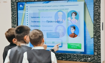 "Точка роста" финансовой грамотности", г. Санкт-Петербург
