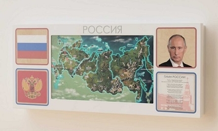 Особенности патриотического воспитания в школах и дошкольных образовательных учреждениях
