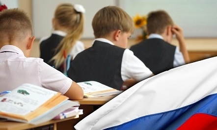 Новости, тенденции и изменения в законах об образовании в 2023 году.