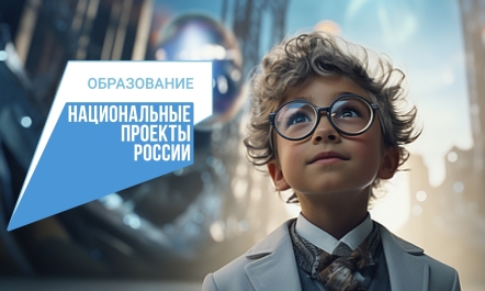 Перечень конкурентоспособной российской продукции компании «АЛМА» для реализации нацпроектов