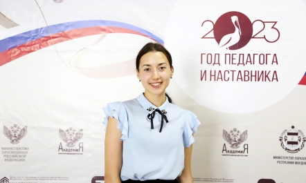 Образование будущего: новинки «АЛМА» на педагогических конференциях по всей России