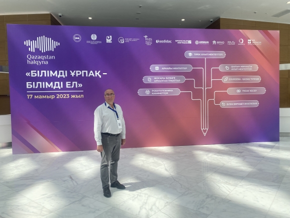 Компания «АЛМА» на конференции «Білімді ұрпақ – білімді ел» в Казахстане