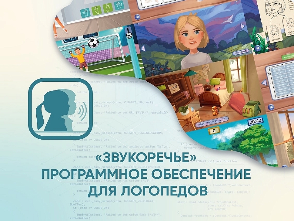 Игровое оборудование в ДОУ