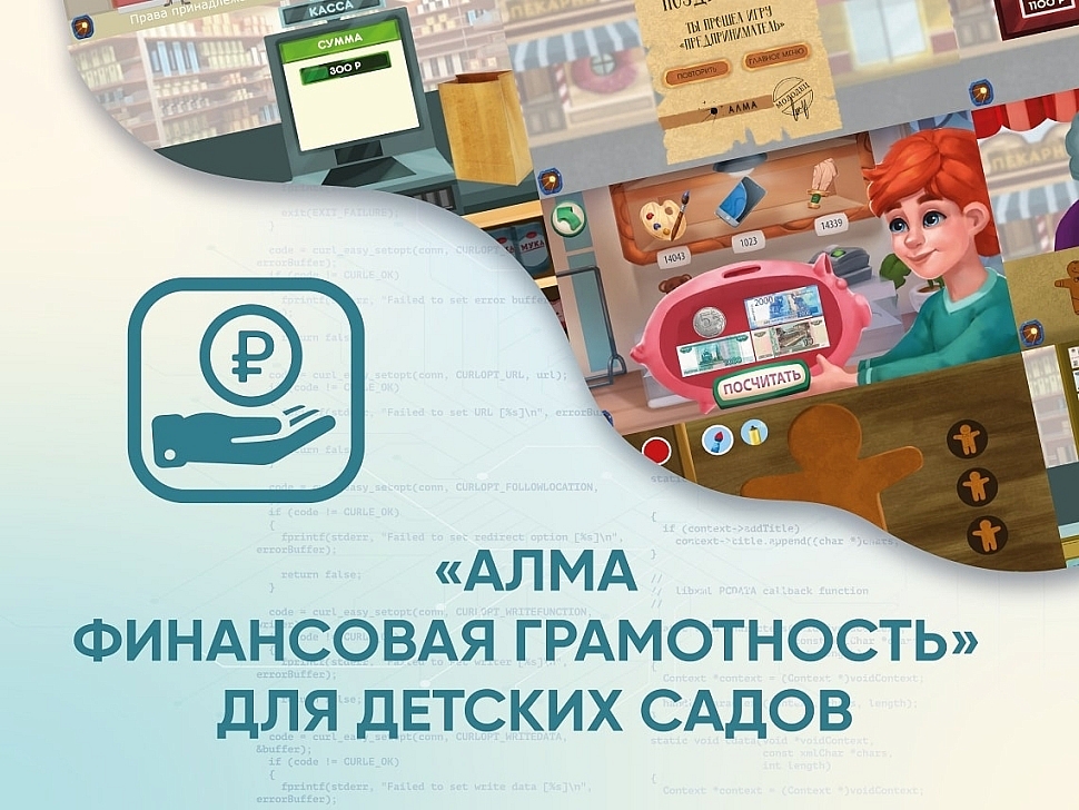Игровое оборудование в ДОУ Игровое оборудование в ДОУ