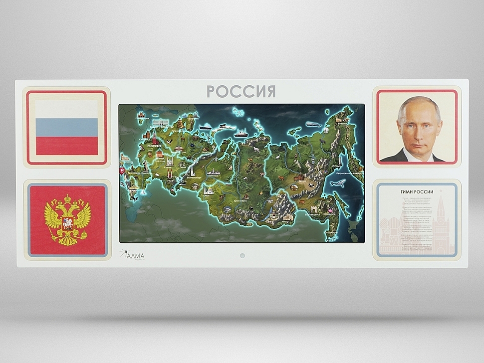 Патриотическое воспитание детей