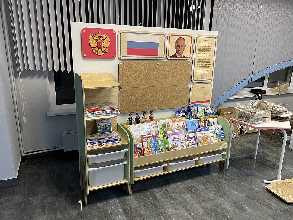 Средний уголок патриотического воспитания в группе ДОУ - «Родина моя»