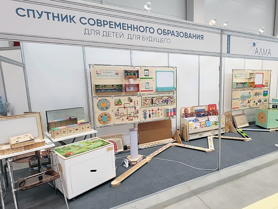 Выставочный стенд компании "АЛМА" в г. Ханты-Мансийск, 2023 г.