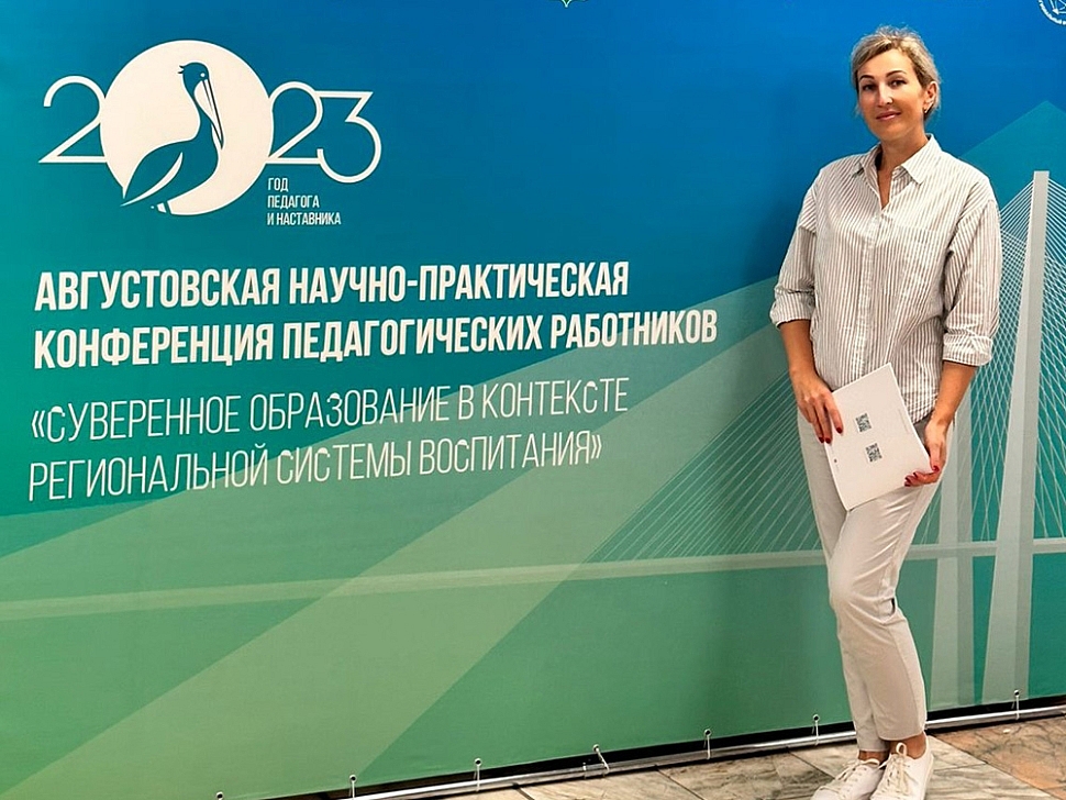 Образование будущего: новинки «АЛМА»