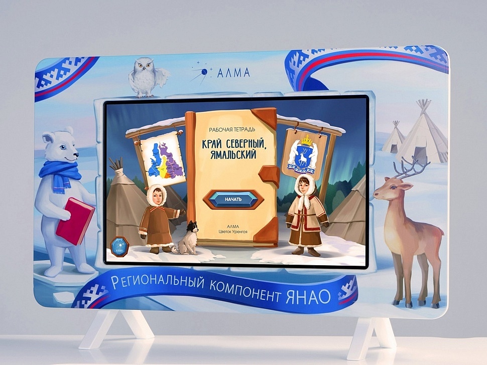 ДС "Сказка", г. Нижневартовск