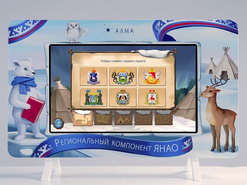 ДС "Сказка", г. Нижневартовск ДС "Сказка", г. Нижневартовск