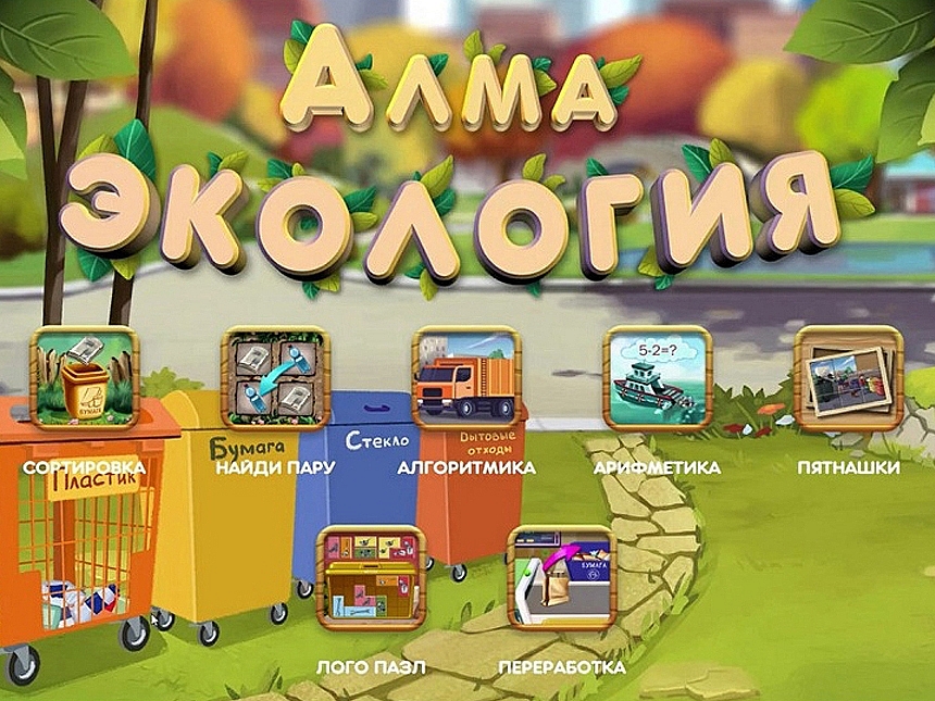 Перечень конкурентоспособной российской продукции компании «АЛМА» Перечень конкурентоспособной российской продукции компании «АЛМА»