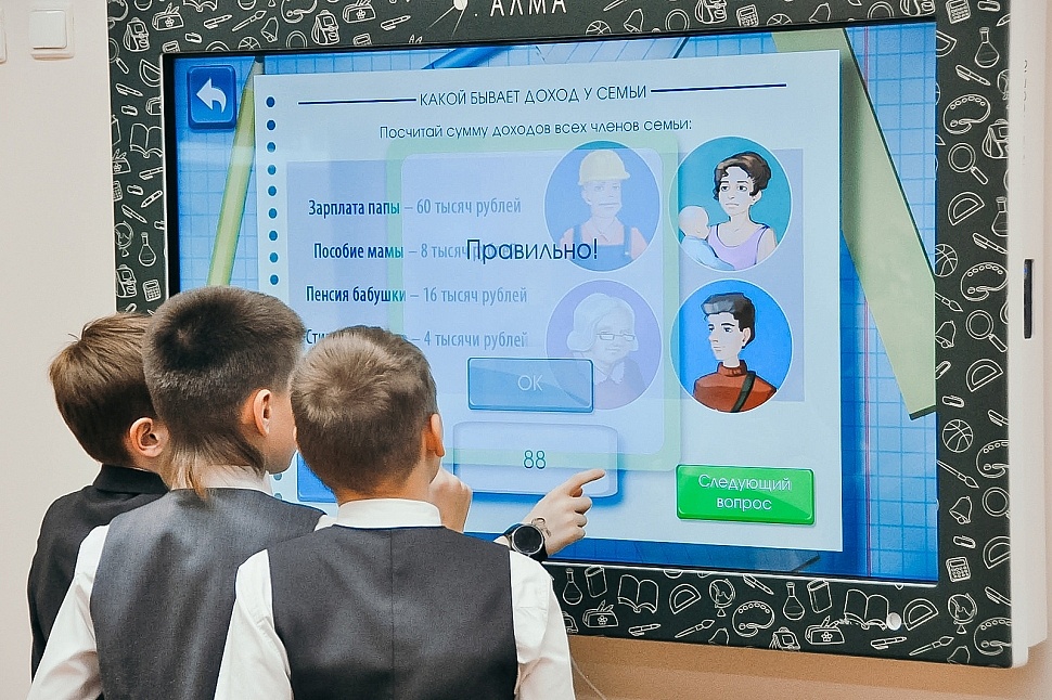"Точка роста" финансовой грамотности", г. Санкт-Петербург "Точка роста" финансовой грамотности", г. Санкт-Петербург