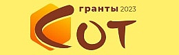 Как получить грант для детского сада в Российской Федерации? Как получить грант для детского сада в Российской Федерации?