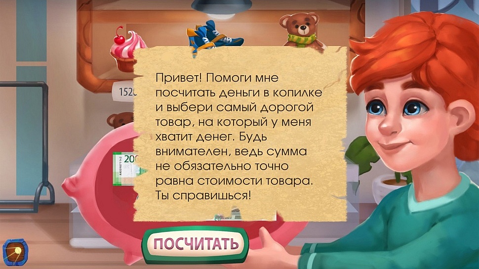 Программное обеспечение на заказ от "АЛМА"