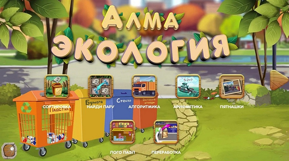 Программное обеспечение на заказ от "АЛМА"