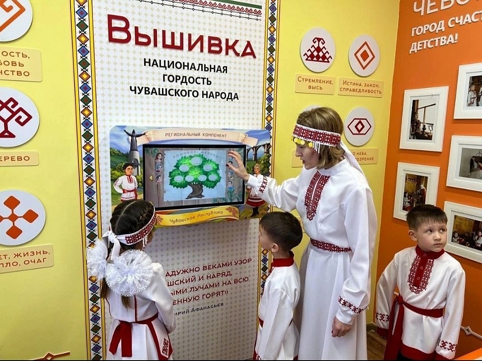 Региональный компонент «Чувашская республика»