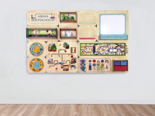 «Азбука безопасности» - Дидактическая настенная панель «Азбука безопасности» - Дидактическая настенная панель