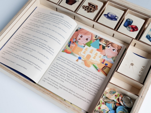 Методический комплекс «АЛМА Экология» Методический комплекс «АЛМА Экология»