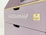 Мобильный сенсорный комплекс «Иллюминар» (интерактивная версия) Мобильный сенсорный комплекс «Иллюминар» (интерактивная версия)