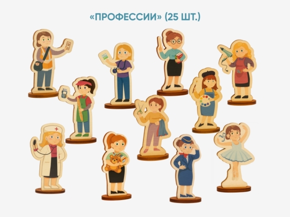 Набор фигурок АЛМА «Общество» (60 шт.) Набор фигурок АЛМА «Общество» (60 шт.)