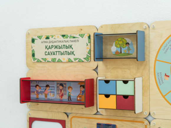 «Финансовая грамотность» - Дидактическая настенная панель «Финансовая грамотность» - Дидактическая настенная панель