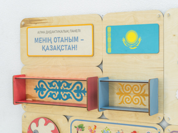 «Моя Родина – Казахстан» - Дидактическая панель «Моя Родина – Казахстан» - Дидактическая панель