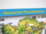 Интерактивная панель «Республика Казахстан»