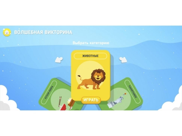 МИК «Окружающий мир» - Методический интерактивный комплекс МИК «Окружающий мир» - Методический интерактивный комплекс