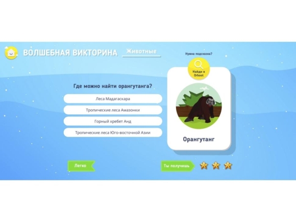 МИК «Окружающий мир» - Методический интерактивный комплекс МИК «Окружающий мир» - Методический интерактивный комплекс